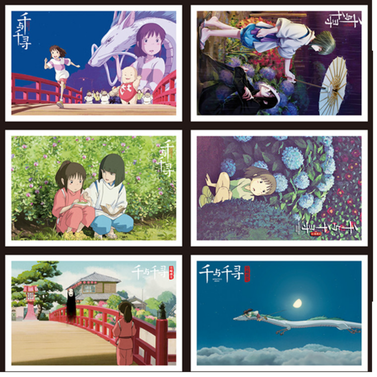 Carte postale le voyage de Chihiro