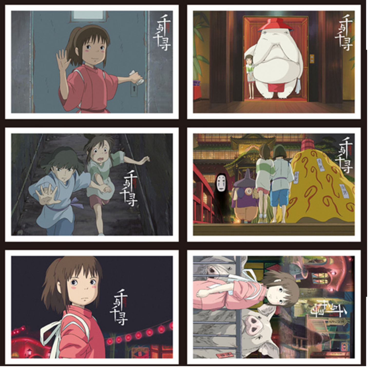 Carte postale le voyage de Chihiro