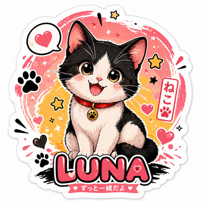 🐾 Ton animal de compagnie en sticker personnalisé 💖