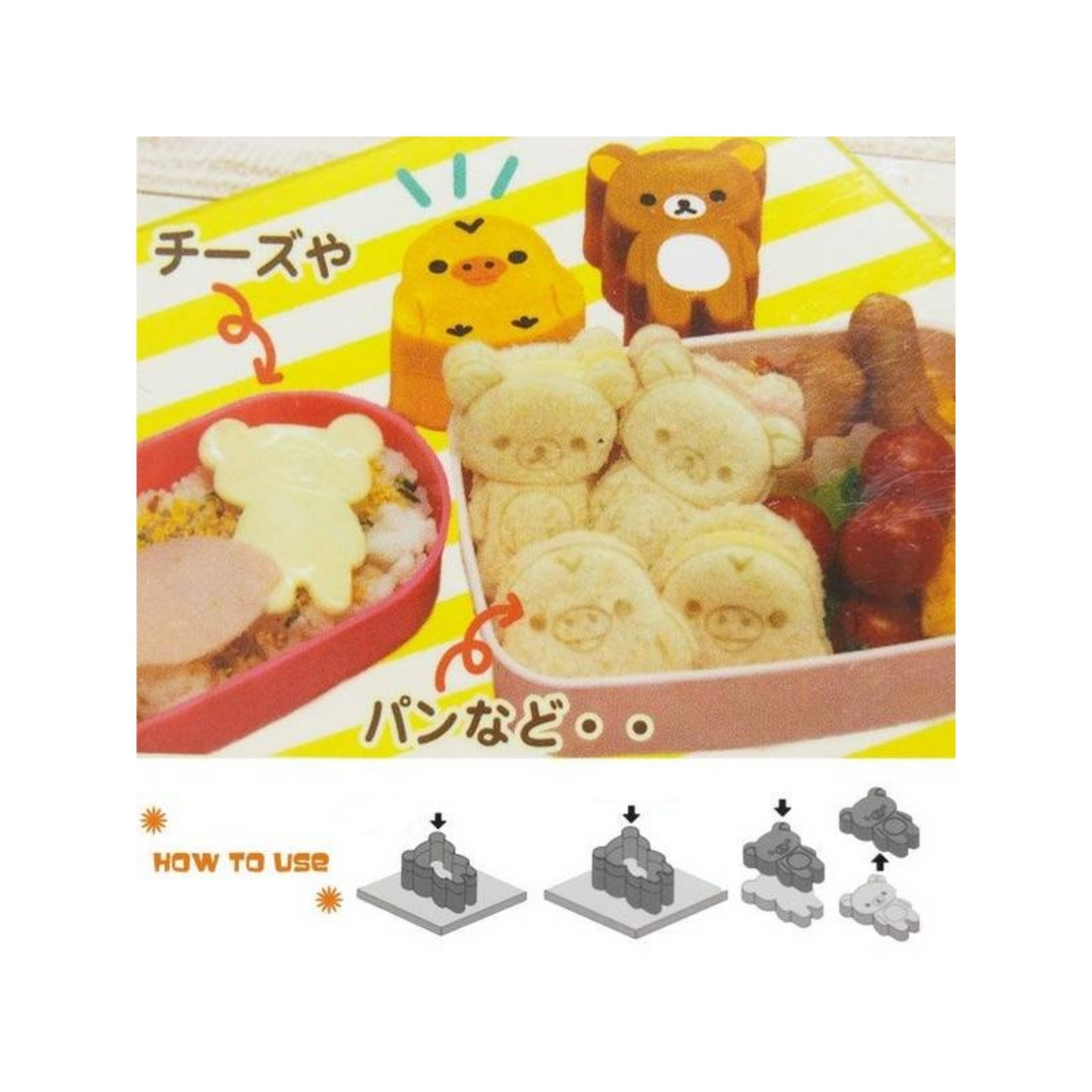 Set d'emporte-pièces Rilakkuma et Kiiroitori