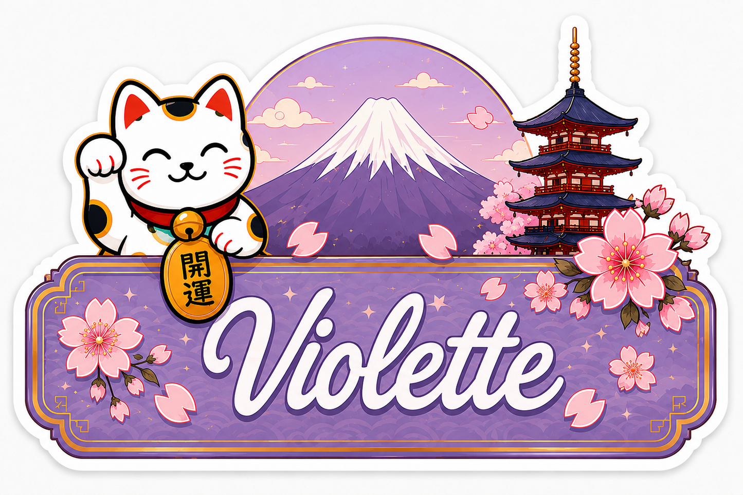 Sticker prénom personnalisé thème Japon violet